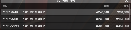 벳16후기(0)