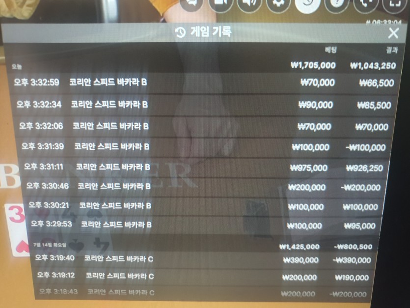 유로스타 후기(0)
