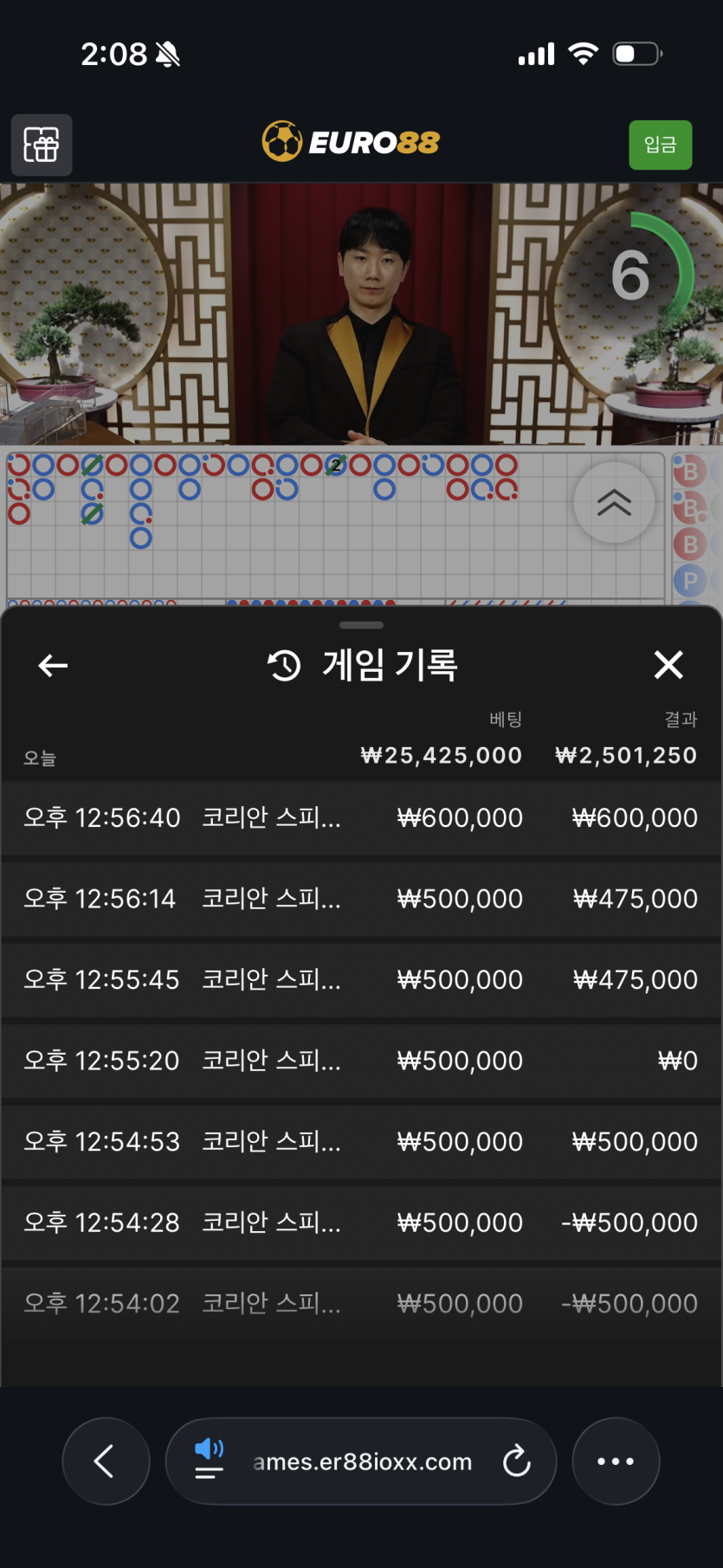 간만에 해봤는데 소소하게 먹었네요(0)