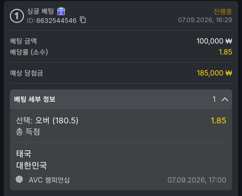 유로88 스포츠(0)