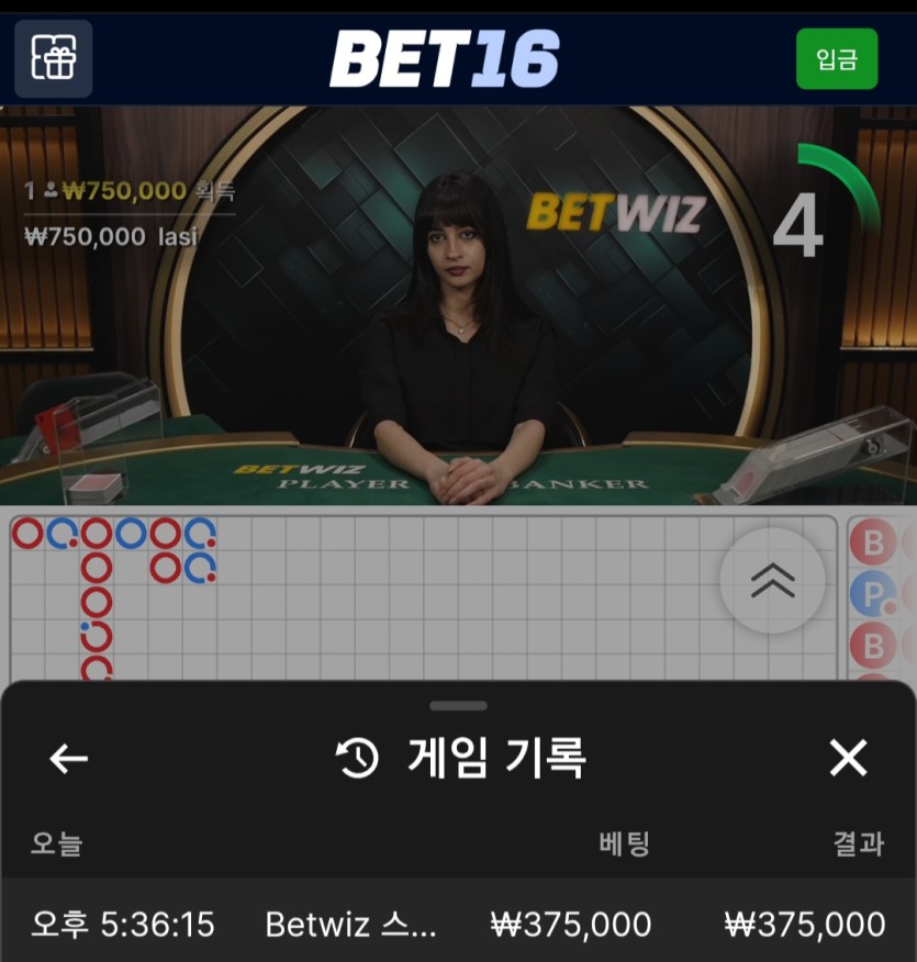b16후기(0)