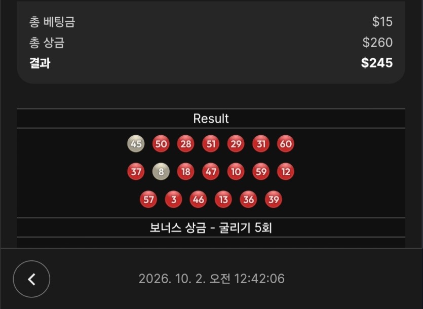 Bet16)Monopoly 빅볼러 (5 rolls) 보너스~(0)