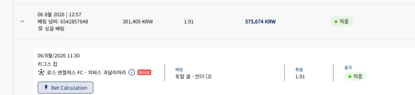 크보벳 후기(0)