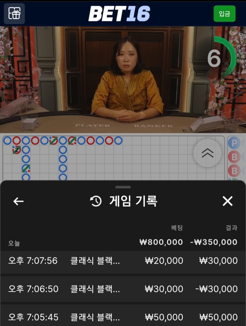 b16후기(0)
