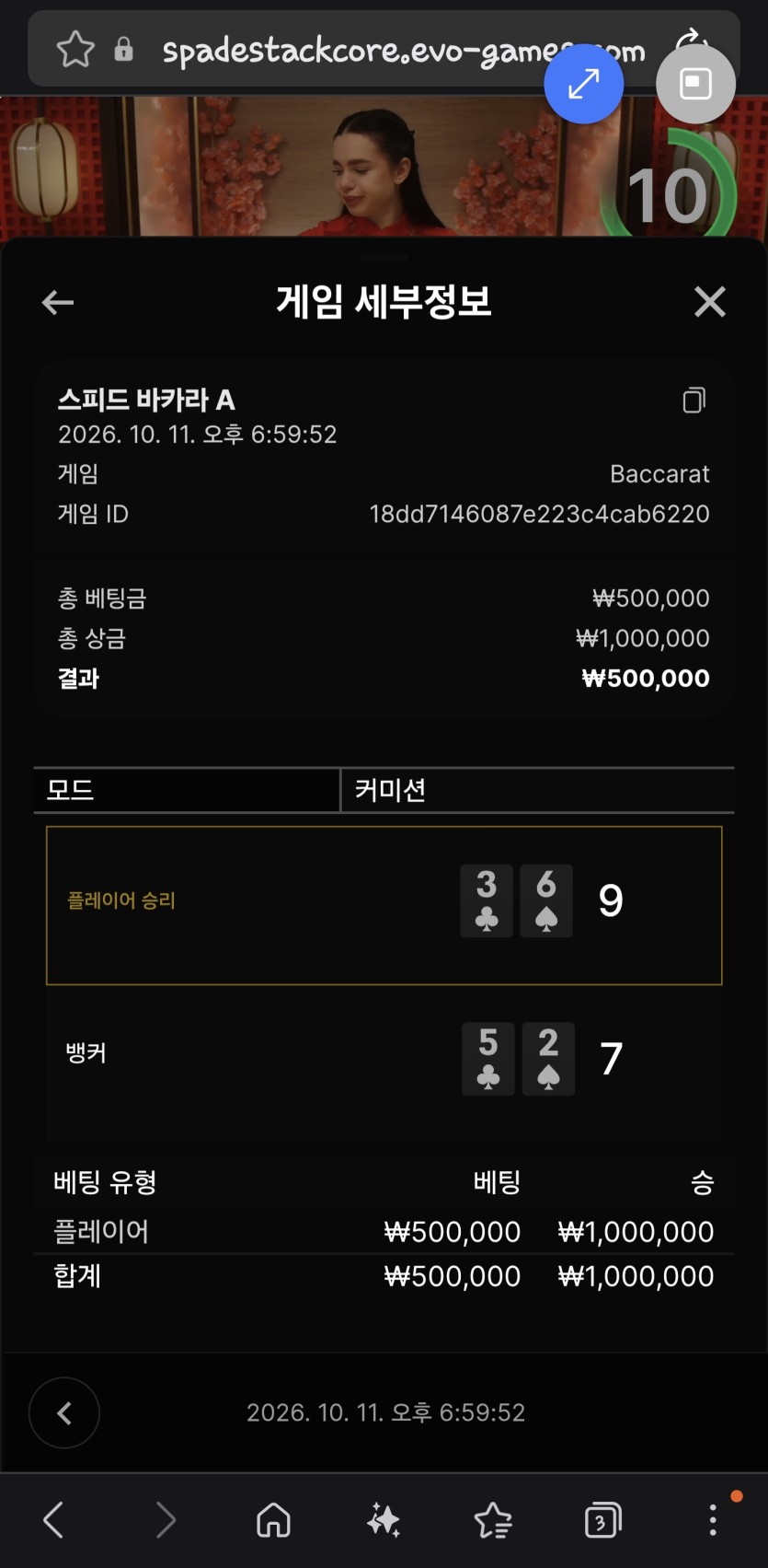 케이카지노 후기(1)