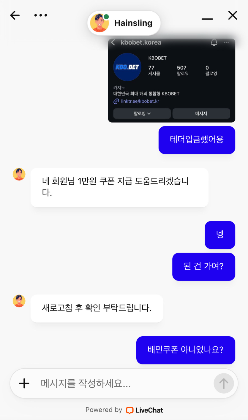 크보벳 후기(1)