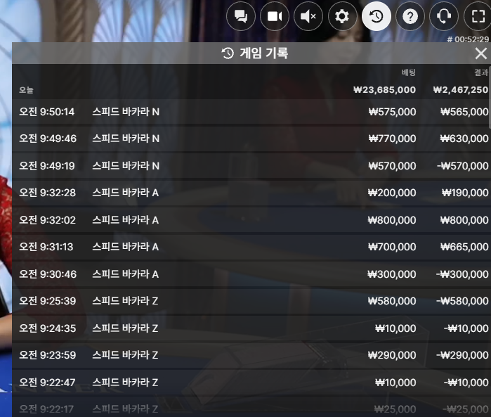K카지노 후기(0)