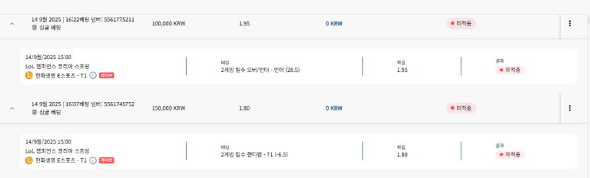 bet16후기(0)
