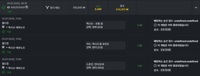 유로88 월드컵이벤트 베팅 후기(0)