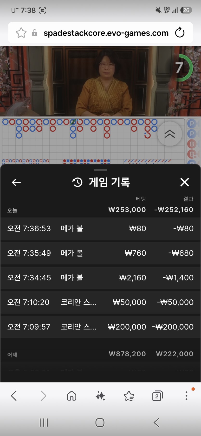k카지노후기(0)