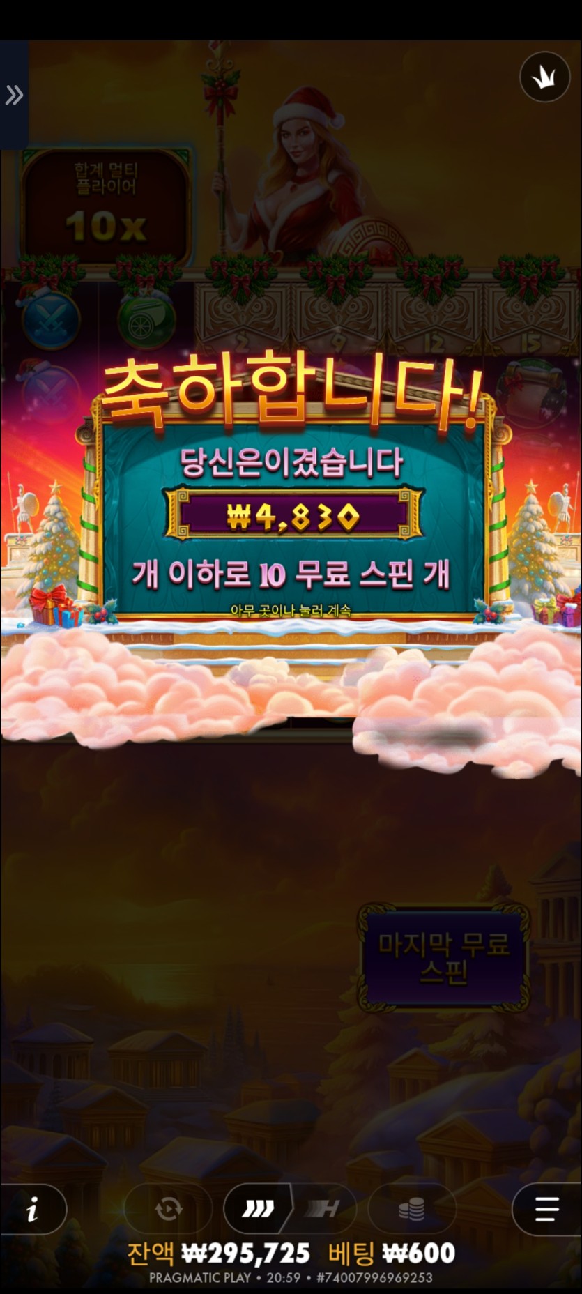 얀카재입후기(6)