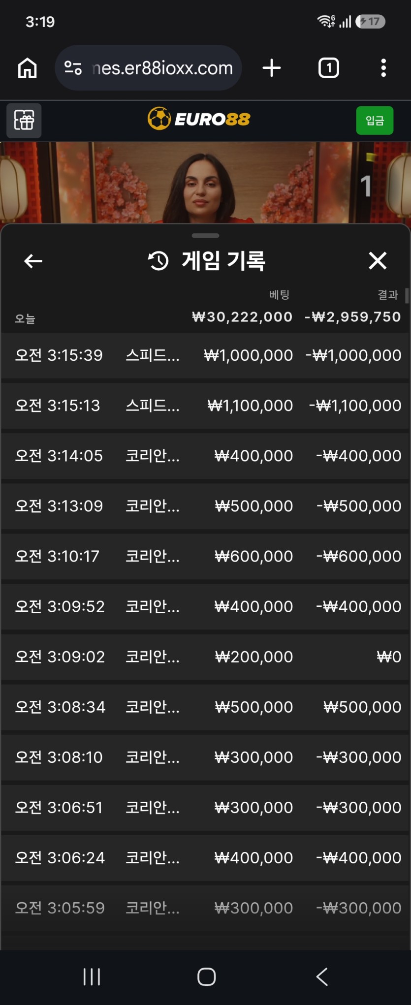 2차전아진짜돌겠네(0)