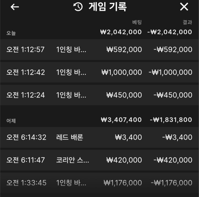 비제휴 1인칭 바카라 후기(0)