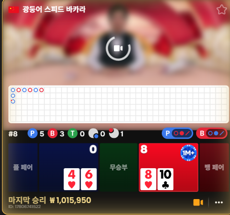 k 인생망할뻔(1)