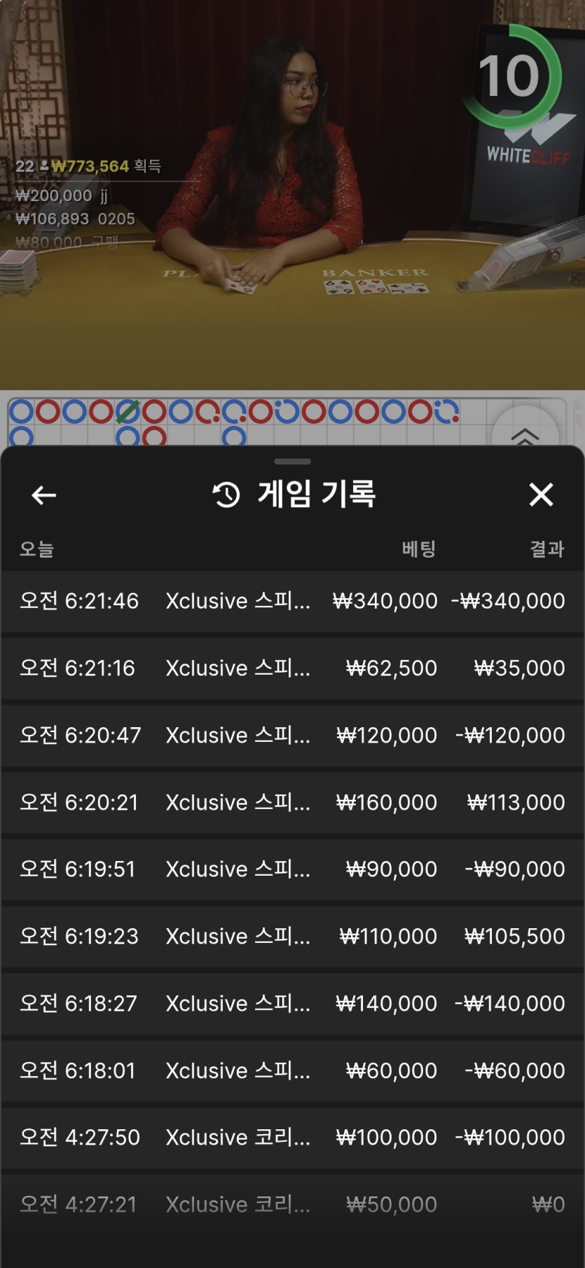 비제 에블(0)
