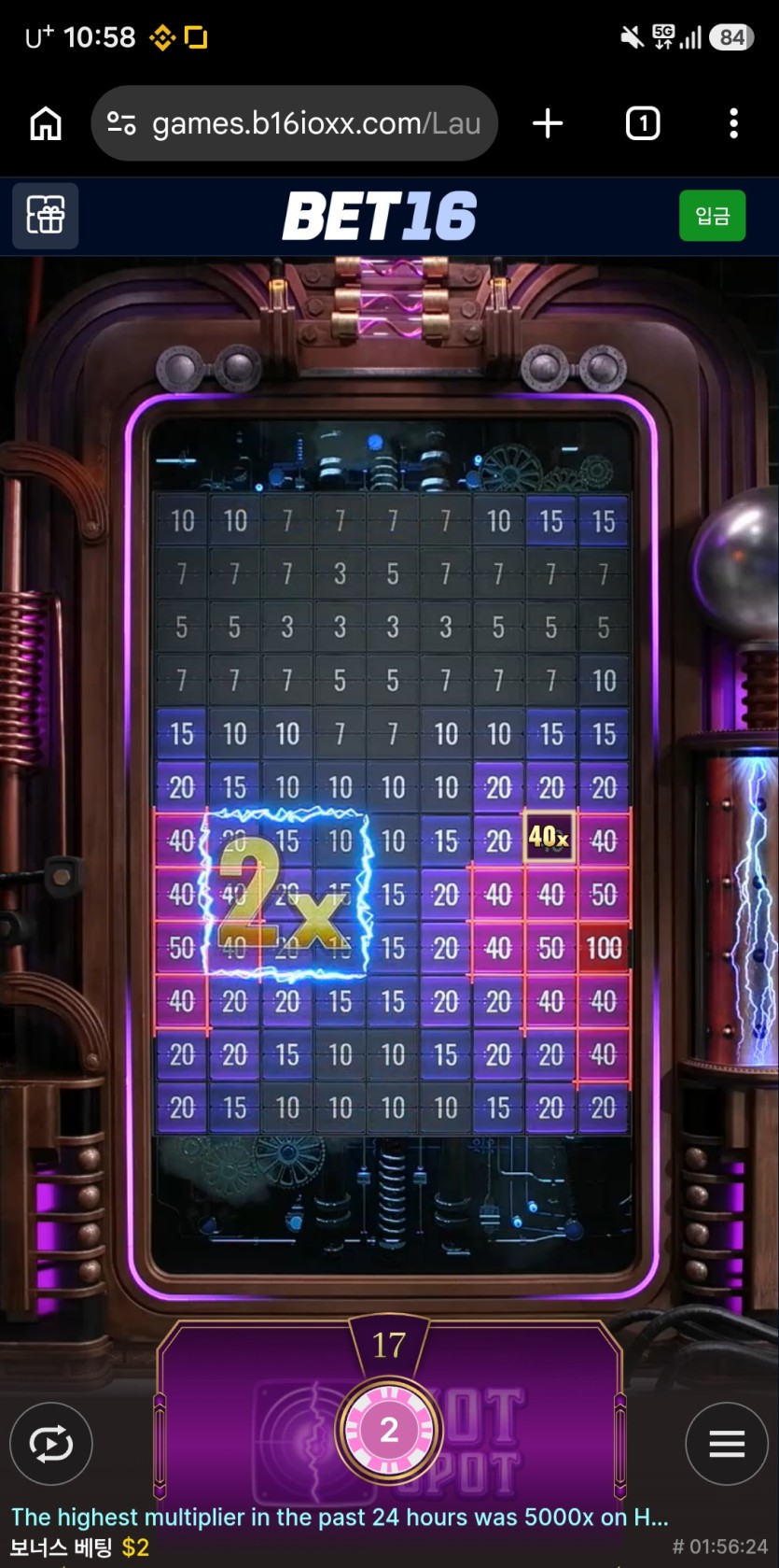 Bet16)10/16 오늘의 후기( 스톰×40)(1)