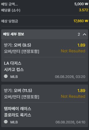 오즈88 스포츠 후기(0)
