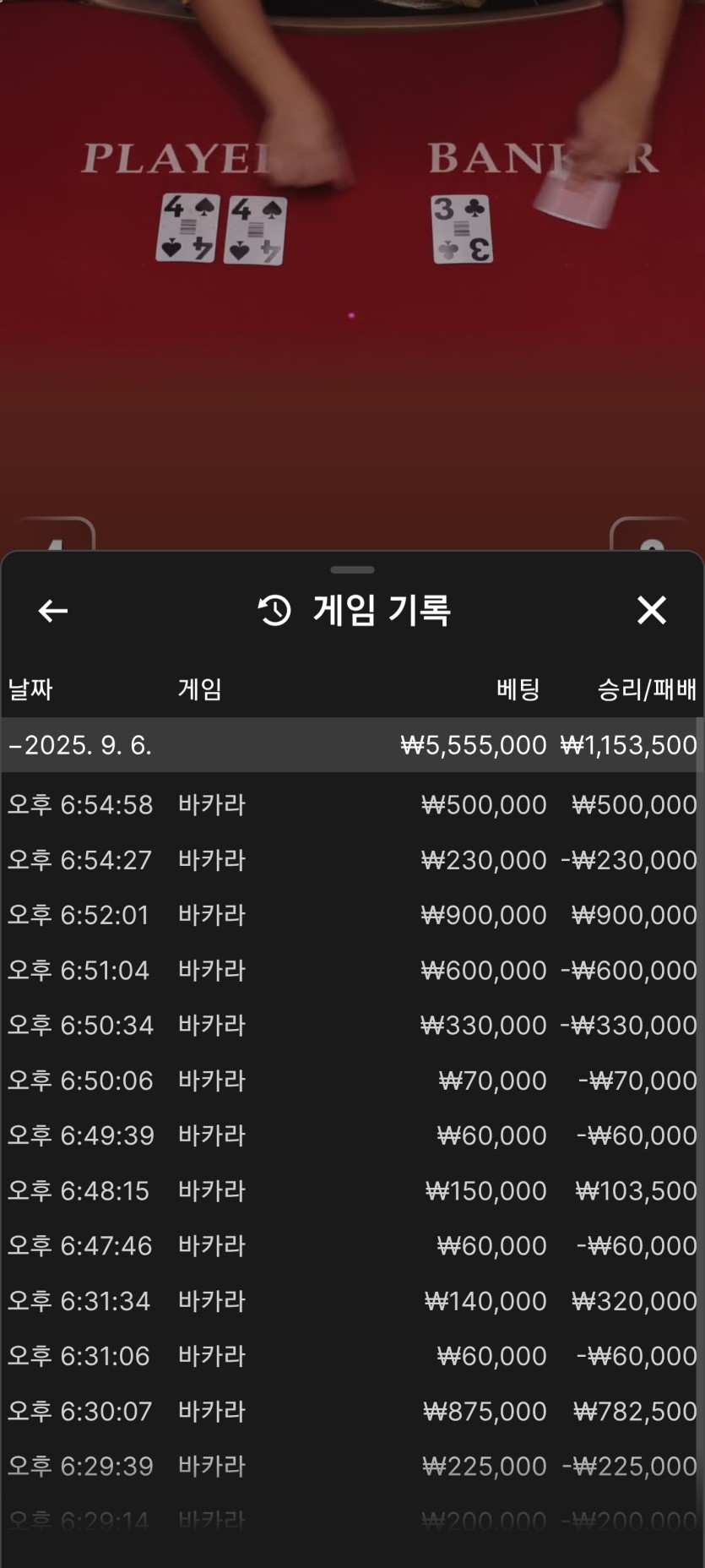 얀카지노 에볼후기(0)