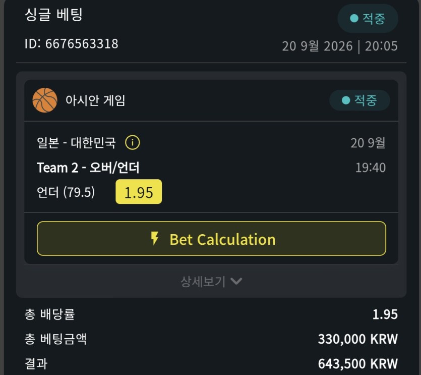 스포츠 후기(0)
