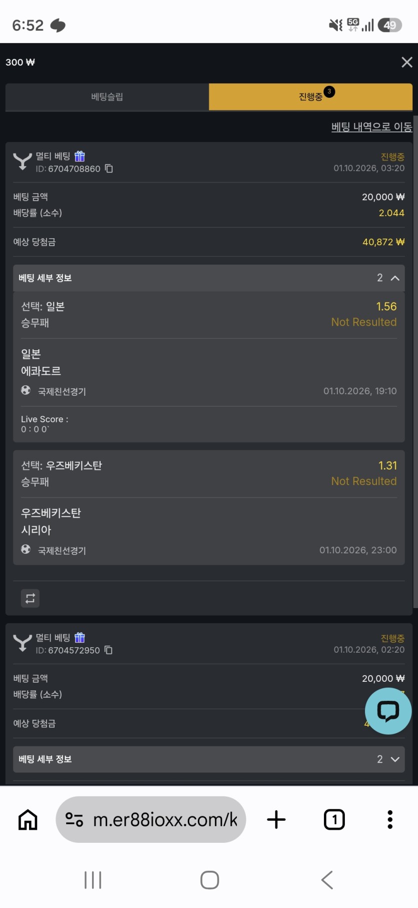 오즈88 스포츠(0)