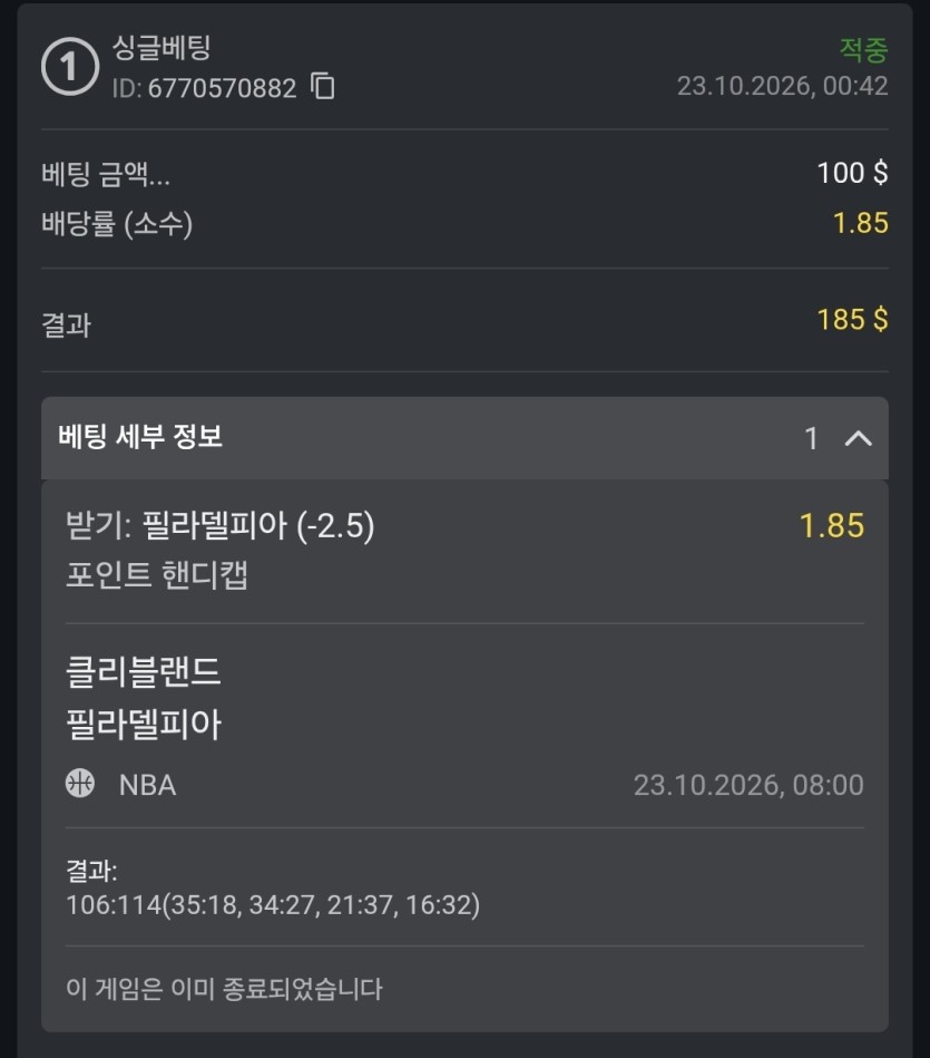 오즈88 후기(0)