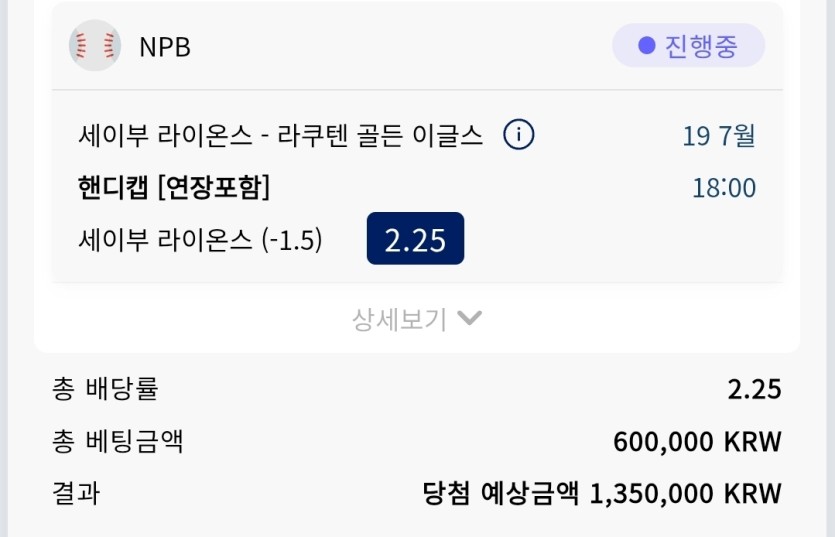 크보벳 스포츠 후기(0)