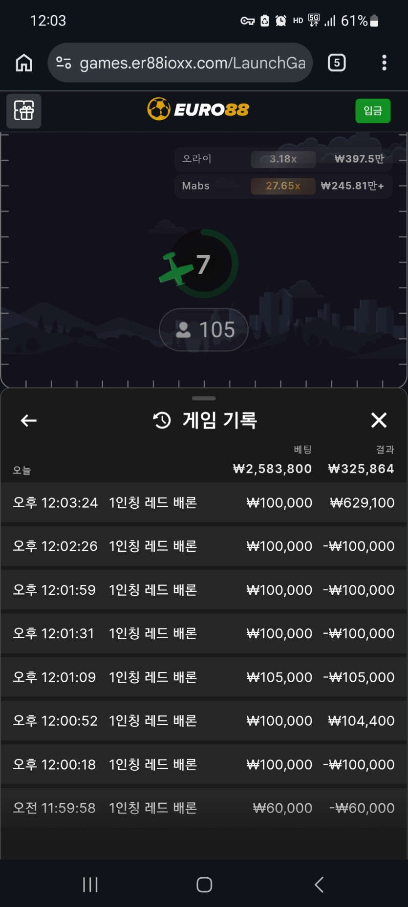 유로88후기(0)