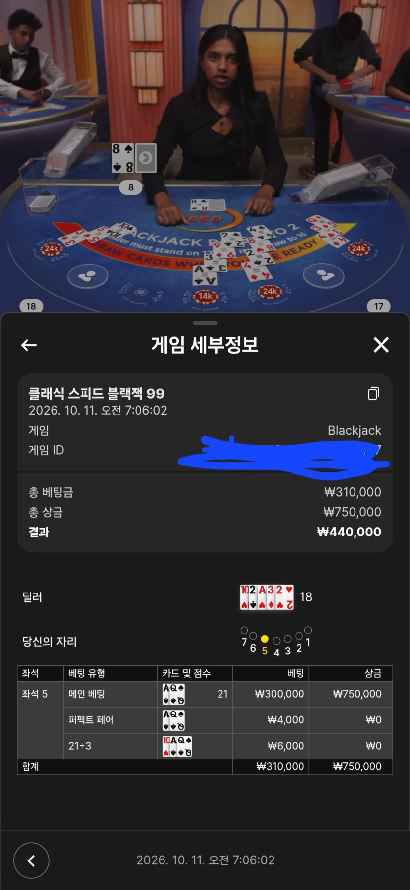 유로스타 후기(0)