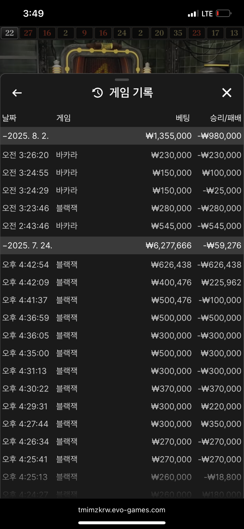 비제후기(0)