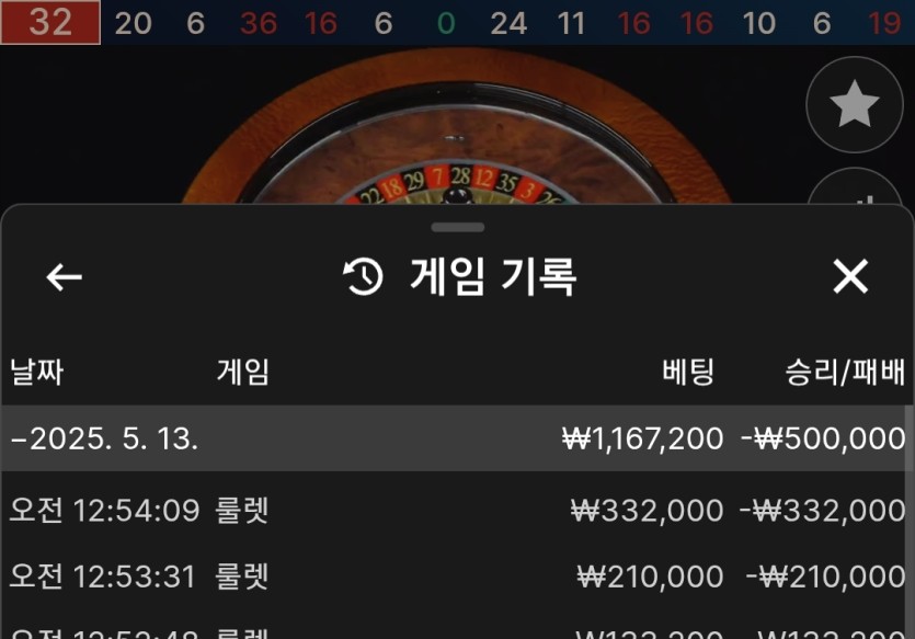 홈카지노(0)