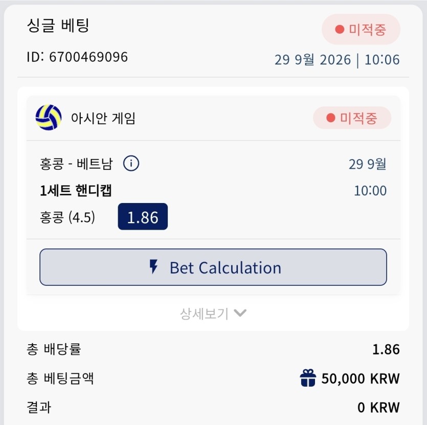 크보벳 포전후기(0)