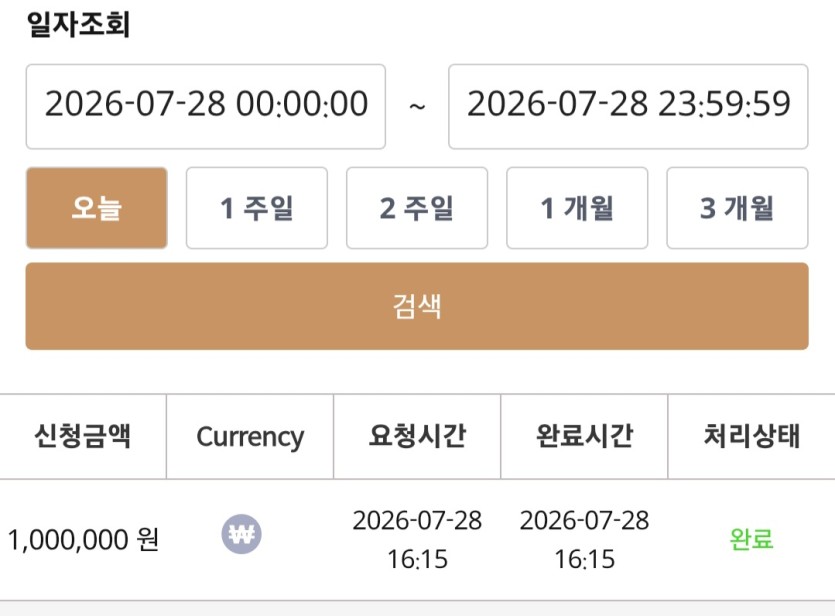 케이후기(0)
