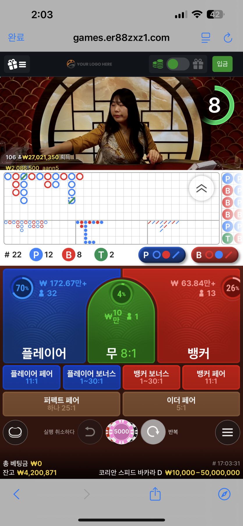 유로88 후기(0)