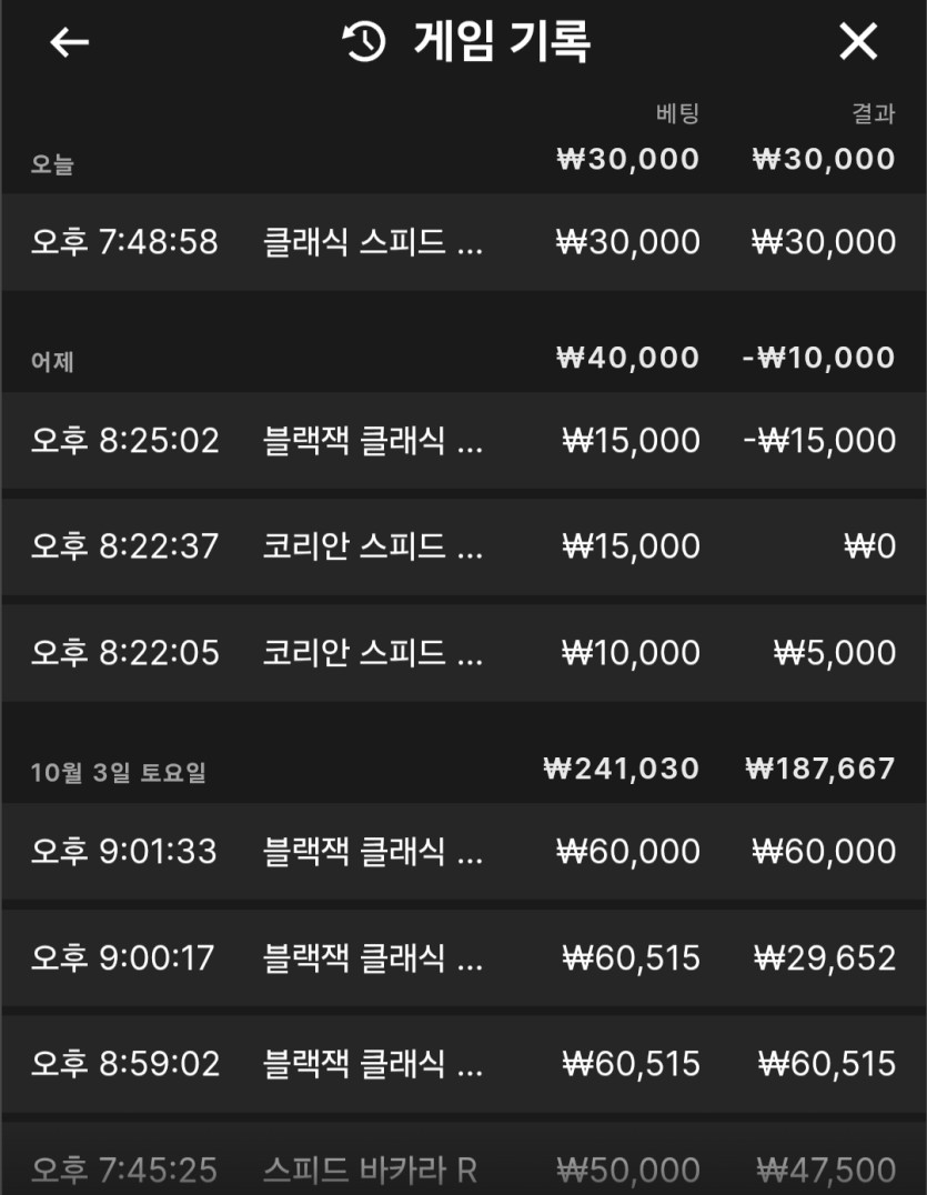 케이카 블랙잭(1)