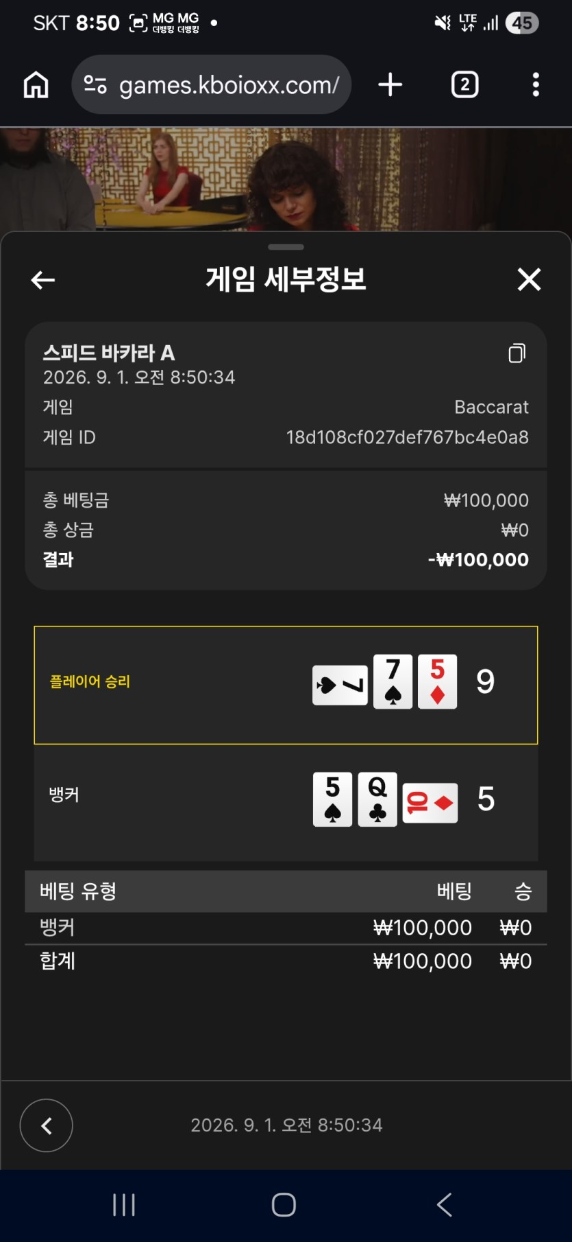 크보벳 후기(4)