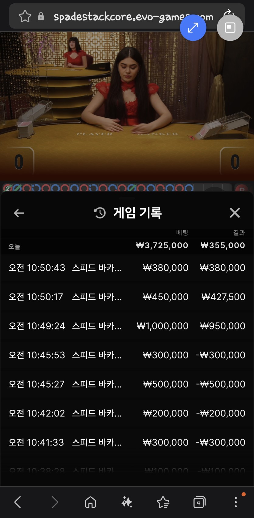 케이카지노후기(0)