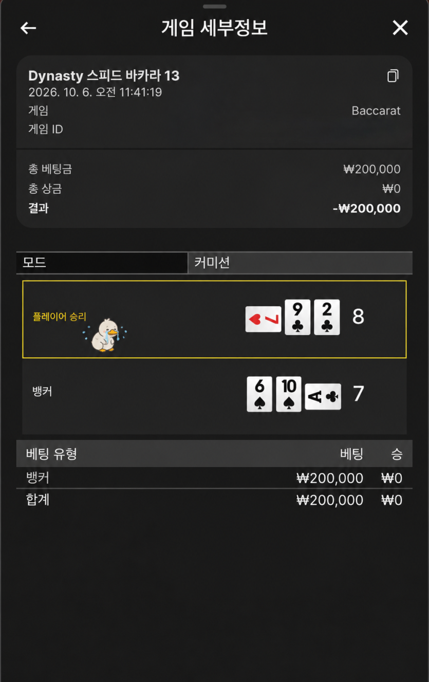 얀카 후기!(0)