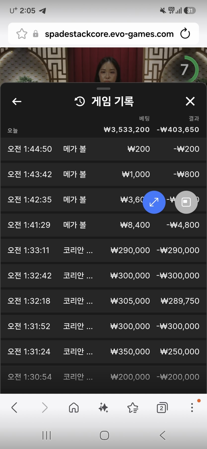 K카지노후기(0)