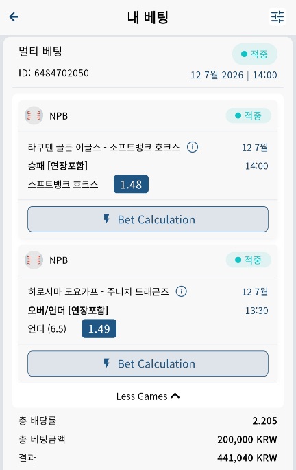 벳16 스포츠 후기 일야(0)