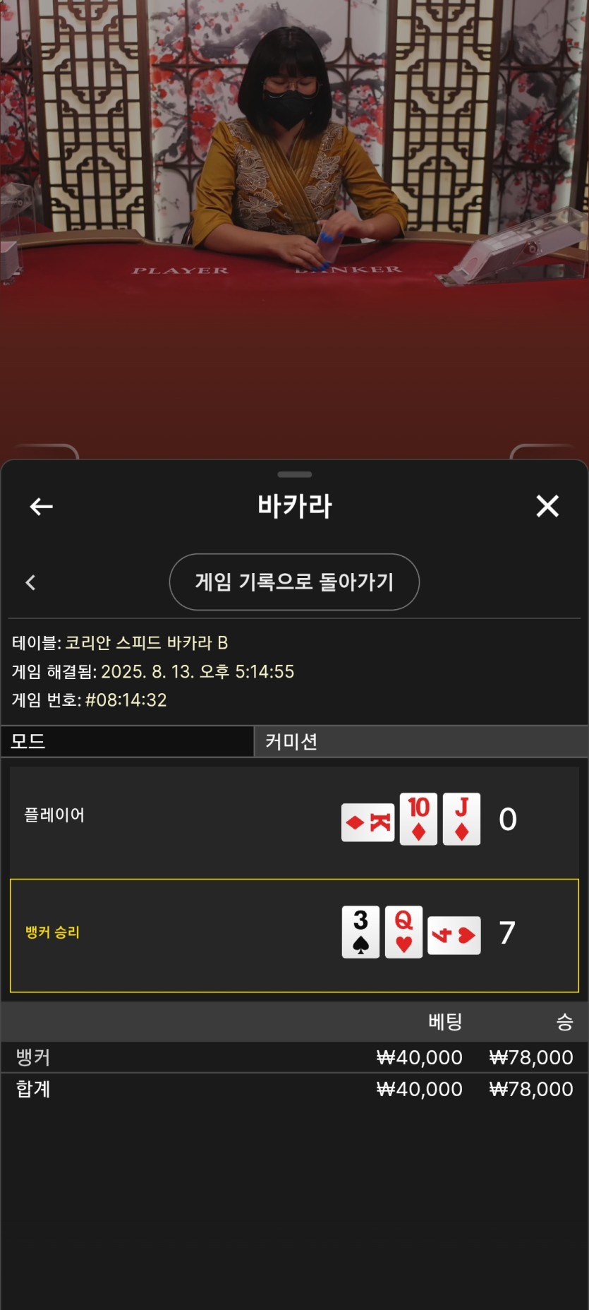 얀카지노 후기(0)