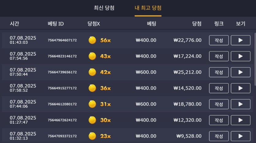 홈카지노후기요(1)