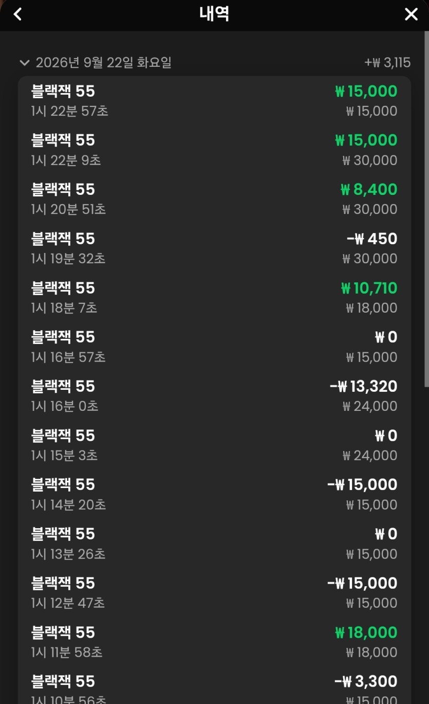 유로88 블랙잭(1)