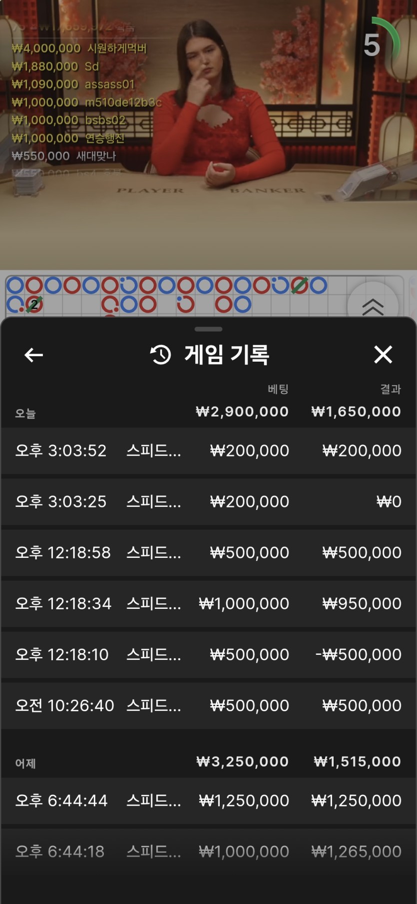 K카지노 돌발(1)
