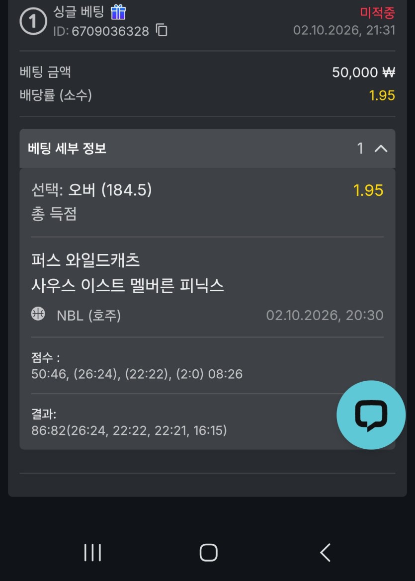 우로88 실시간호농베팅후기(0)