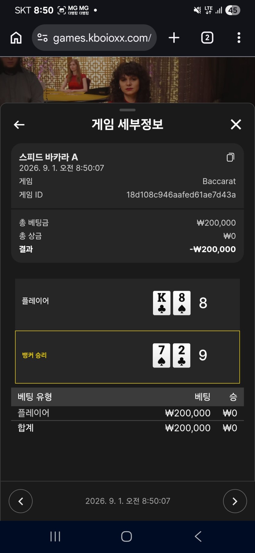 크보벳 후기(3)