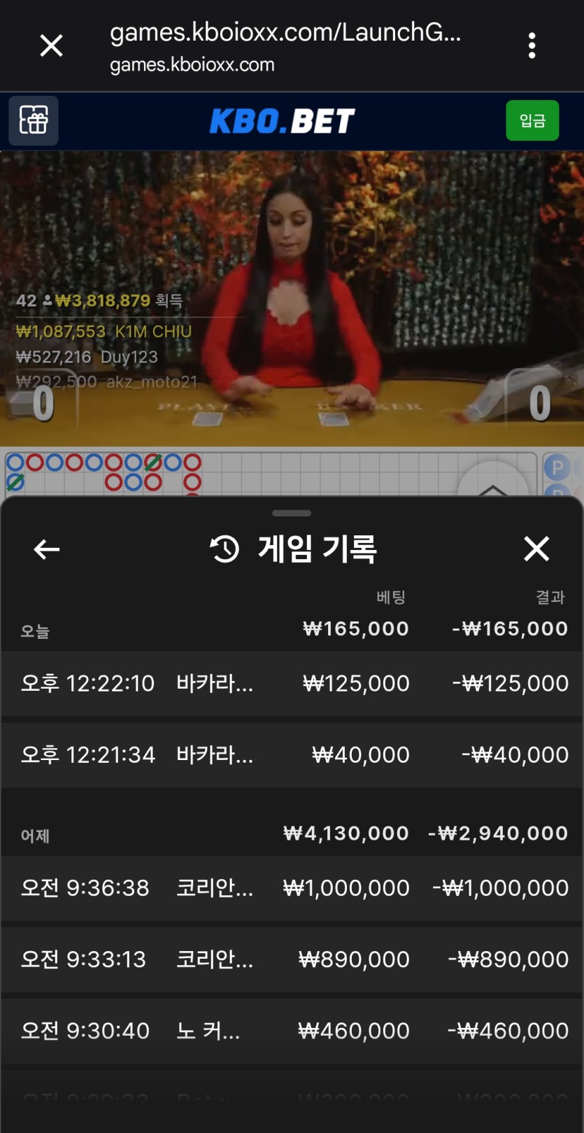 크보벳 후기(0)
