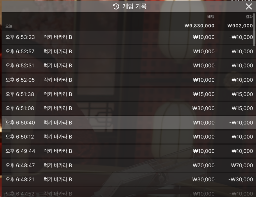 벳위즈 롤링 1000% 후기(0)