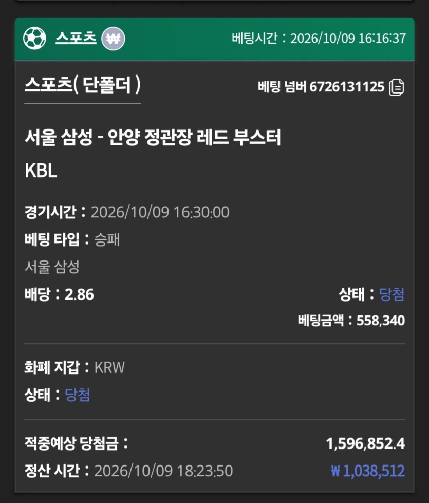 유로스타 국농 2경기(2)
