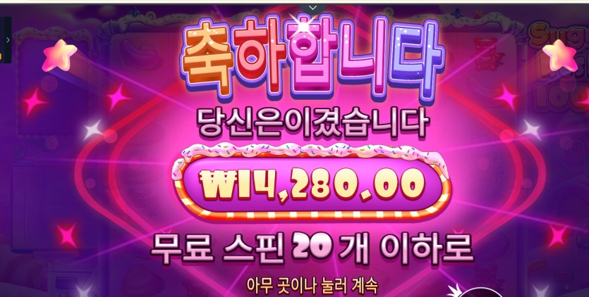 케이카 슬롯 후기(0)