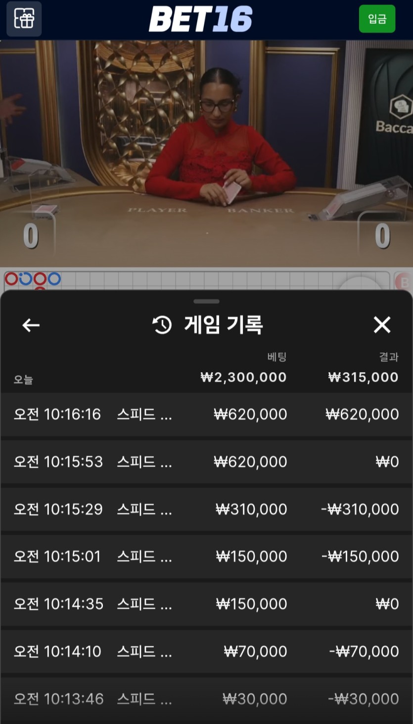 16 후기(0)